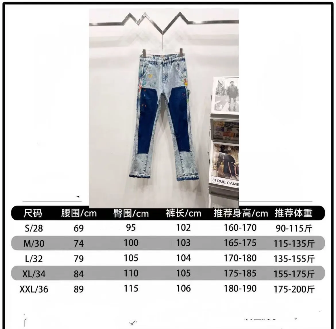 P250 Style number: (c087) Gallery Dept #LA FLARE CARPENTER PANTS Roddy Ricch's same style ink wash flared overalls blue. Styles with different wash textures, very friendly to people with thin legs and thick legs. The straight version is very flattering to the leg shape. Moderate length that never goes out of style, easy to match with casually, basic styling for various styles, a must-have in the wardrobe! The fabric is stiff but also makes the upper body soft without losing texture. The washing process is even more perfect. It is a must-have item for everyone! ! ! Washed wheat, hang tag, pants label, three labels complete Size: 28-30-32-34-36 Color: blue